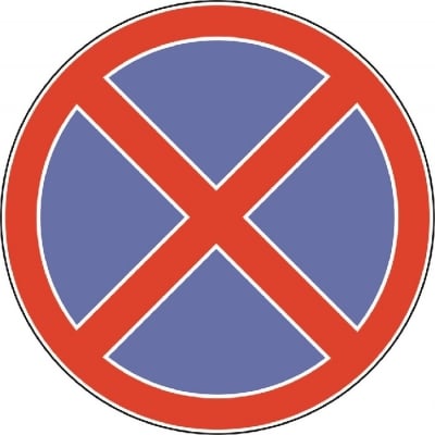 Пътен знак със стойка 110см- Забранени са престоя