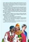 28 Български народни приказки, изд.Златно пате