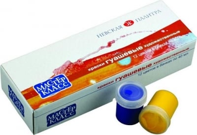 Темперни бои Мастер клас 12 цвята х 40 ml