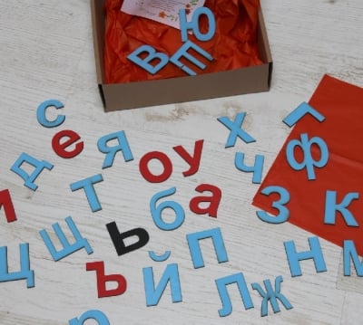 Дървена подвижна азбука - Малки печатни букви