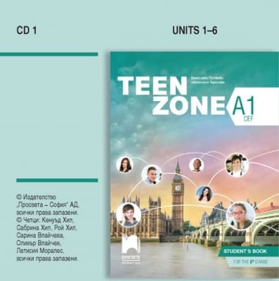 Англ.език Teen Zone (A1) -CD1 за 8клас, изд.Просвета