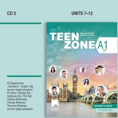 Англ.език Teen Zone (A1) -CD2 за 8клас, изд.Просвета