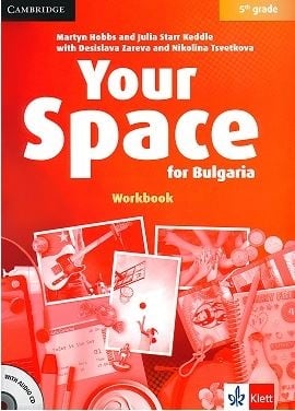 Your Space for Bulgaria 5th grade - Workbook