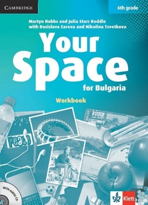 Your Space for Bulgaria 6th grade - Workbook