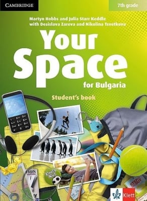Your Space for Bulgaria 7th grade - Students Book