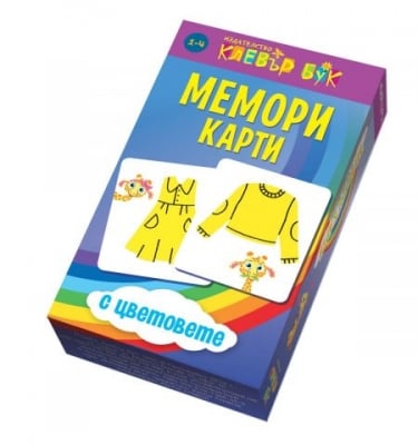 Clever Book- Мемори карти: С цветовете