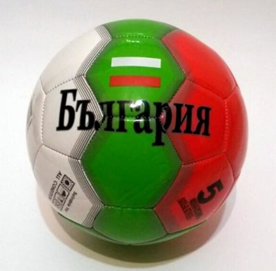Топка футболна с надпис България