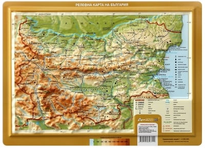 България - релефна карта 29х21см - формат А4
