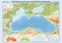 Черно море и българско черноморско крайбрежие 107х150см