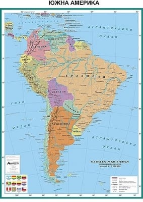 Южна Америка - политическа карта 107х150см