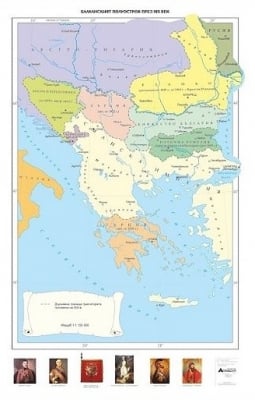 Балканският полуостров през ХІХв.