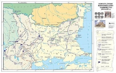 Борбата срещу византийското владичество 1018-1185г.