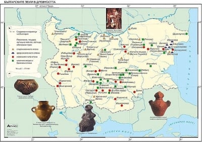 Българските земи в древността