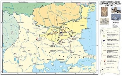 Възстановяване на българската държава 1185-1197г.