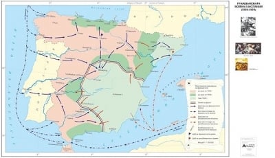 Гражданската война в Испания 1936-1939г.