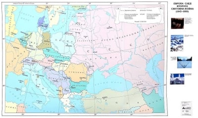 Европа след ІІ-та световна война 1945-1989г.