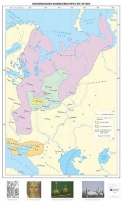 Московското княжество през XIV-XVв.