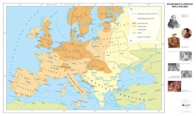 Религиите в Европа през ХVІІв.