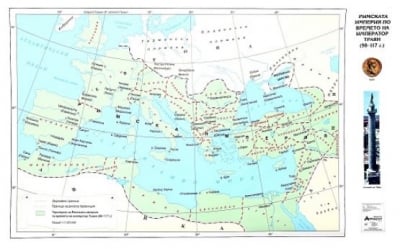 Римската империя по време на император Траян 98-117г.