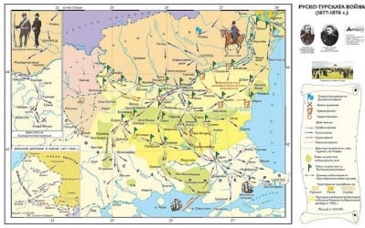 Руско-турската война 1877-1878г.