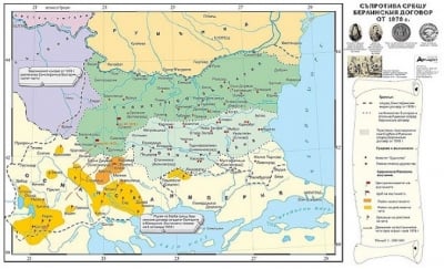 Съпротива срещу берлинския договор от 1878г.