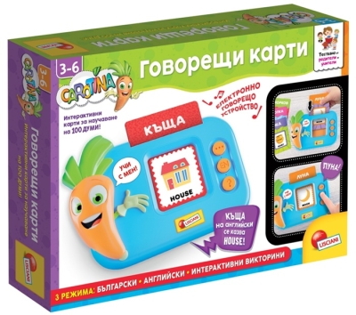 Lisciani Образователна интерактивна игра Carotina: Говорещи карти (на български и английски език)