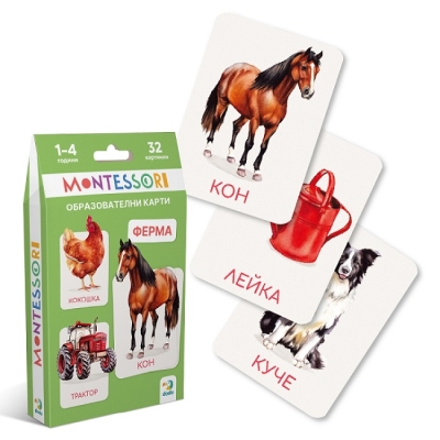 Образователни карти Монтесори - Ферма, 16 броя (двустранни)