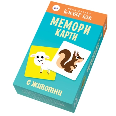 Clever Book - Мемори карти с животните