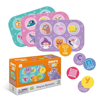 Образователна игра: Бинго АБВ - Научи буквите
