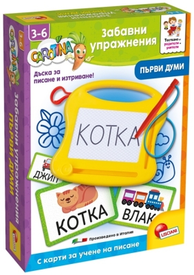 Lisciani Образователна игра Carotina: Забавни упражнения с първи думи
