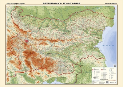 България - обща географска карта 150х107 см