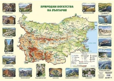 Стенна карта: Природни богатства на България (1:720 000) 100х70см (Атласи)