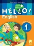 HELLO! English. NEW Edition. Учебник за 1 клас (Просвета)