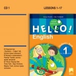 HELLO! English. CD 1 за 1клас, Колева 2017 (Просвета)