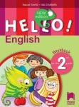 HELLO! English. NEW Edition. Тетрадка по английски език за 2 клас (Просвета)