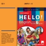 CD 1 Hello! New edition. Аудиодиск № 1 по английски език за 6 клас (Просвета)