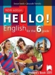 Hello! English. Английски език за 6 клас (Просвета)