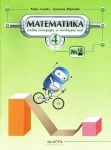 Математика за 4кл. - Тетр. №2, Алашка, 2019(Арх)