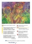 Бълг.език Петрова -  Учебник за 5клас, 2016г, изд.Д.Убенова