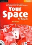 Your Space for Bulgaria 5th grade - Тетрадка (Клет)