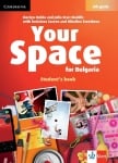 Your Space for Bulgaria 5th grade - Students Book