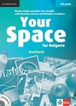 Your Space for Bulgaria 6th grade - Тетрадка (Клет)