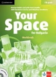 Your Space for Bulgaria 7th grade - Тетрадка (Клет)