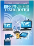 Информационни технологии за 9 клас Николова (Просвета)