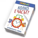 Clever Book - Колко е часът?