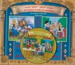 Български народни приказки № 4 + CD: Педя човек - лакът брада