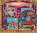 Български народни приказки № 9 + CD: Гозба от камъчета