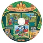 Царството на приказките №10 + CD: Палечка