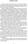 Колекция А. Линдгрен: Три романа за Кати - Кати в Америка. Кати в Италия. Кати в Париж, изд.Пан