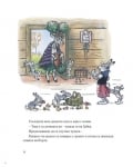 Котаракът рибар и други приказки, В.Сутеев, изд.Миранда